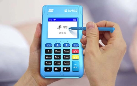 拉卡拉 POS 機(jī)的密碼保護(hù)措施是什么