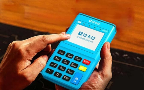 拉卡拉 POS 機的安全功能是什么（拉卡拉pos安全性怎么樣）