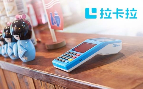 POS機刷卡手續費是什么標準（pos 機刷卡手續費）